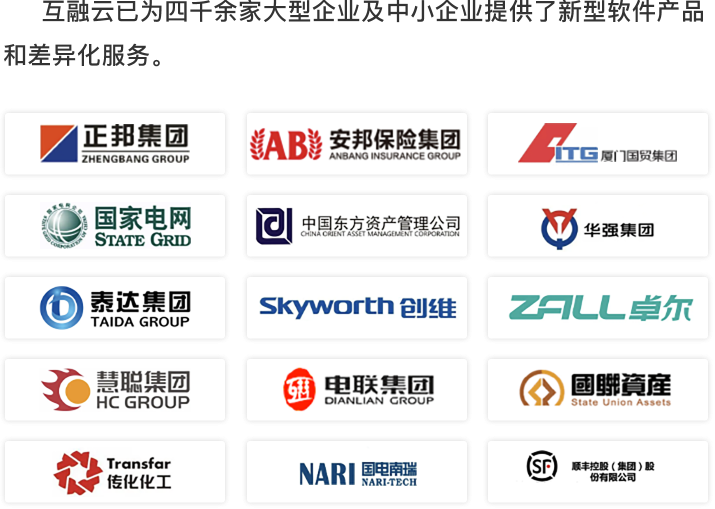 供应链金融案例中心-解决方案案例