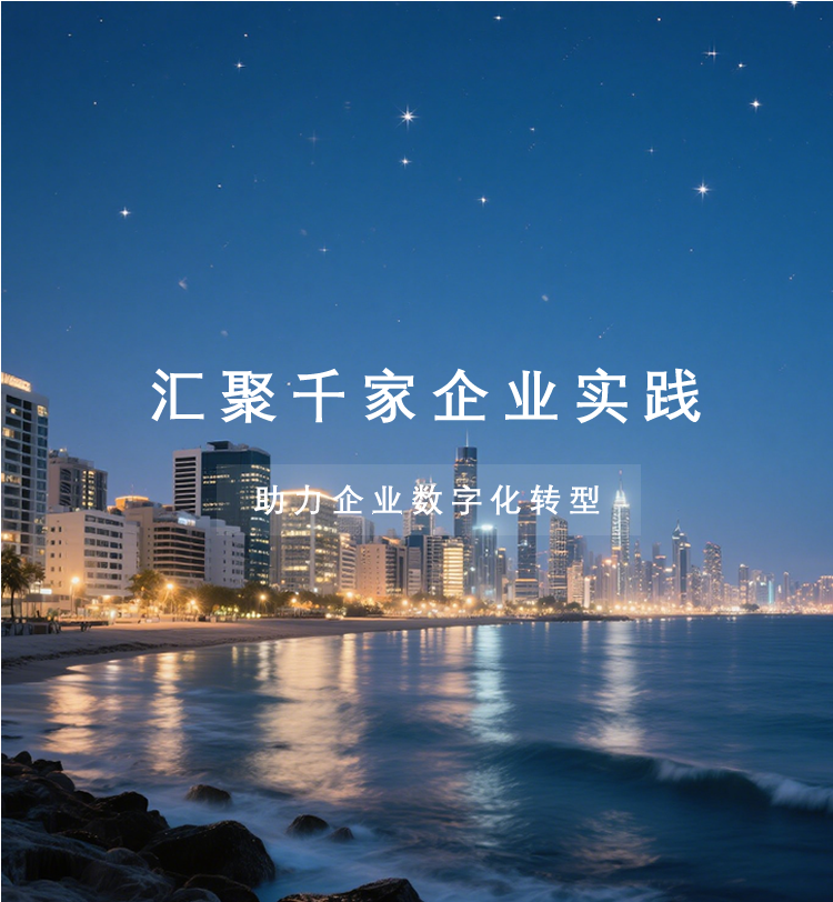 供应链金融动态banner图